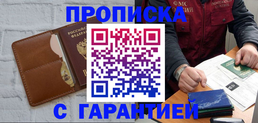 форма 3 в Куртамыше